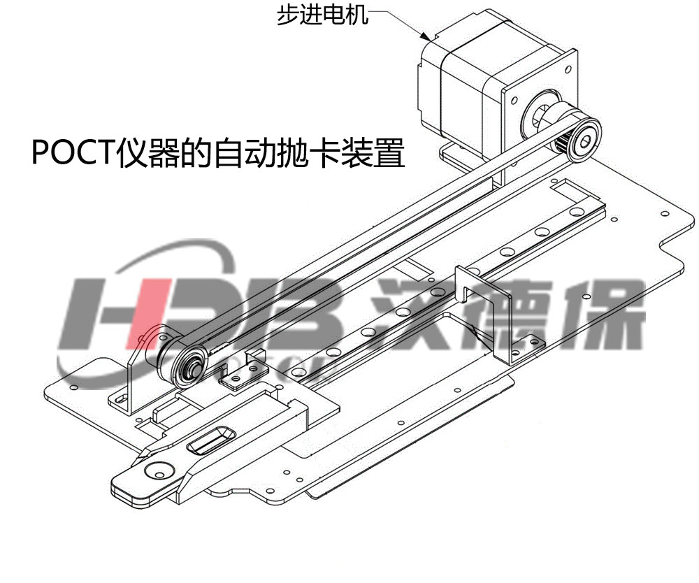 步進電機在POCT自動拋卡裝置中的應用